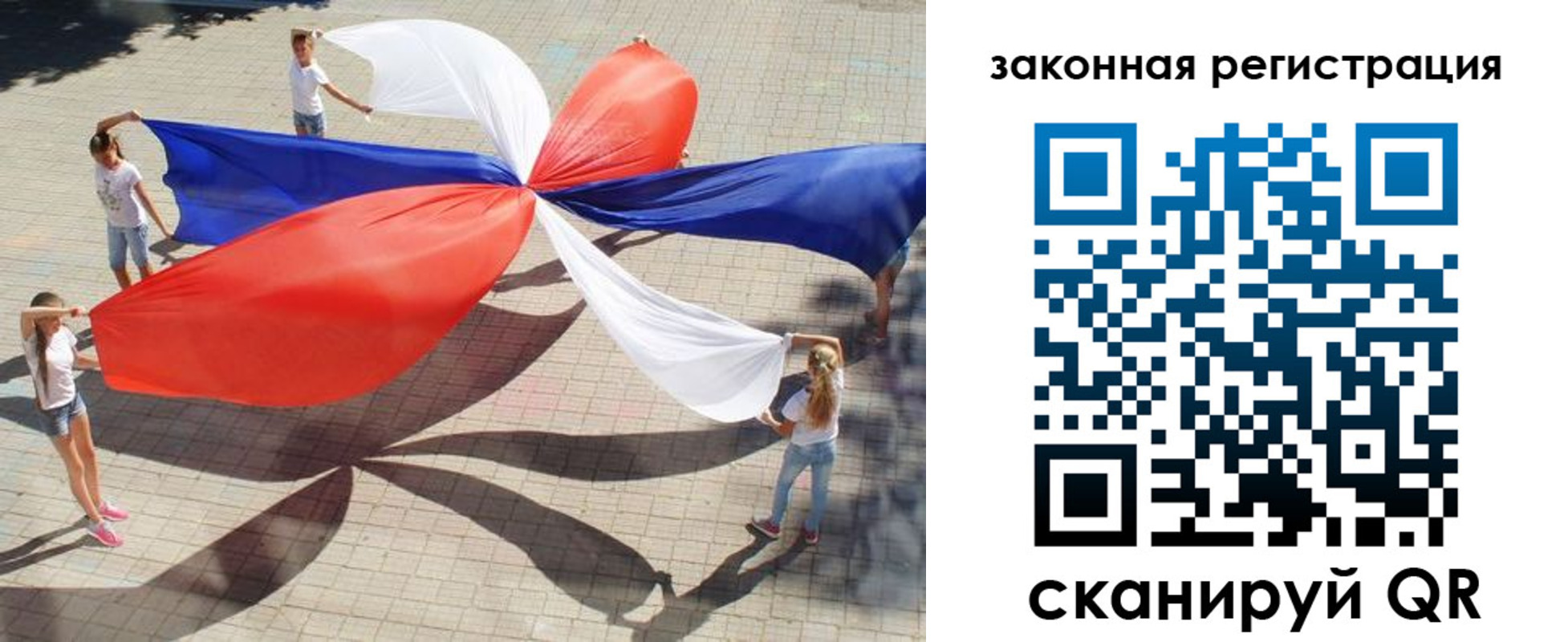 временная регистрация надежно в Суровикино