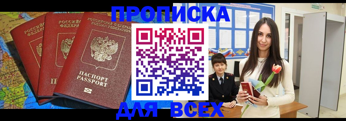 регистрация для дет. сада в Суровикино